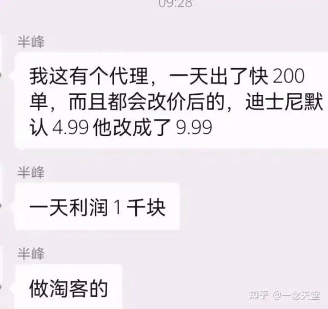 微信红包封面项目,风口项目日入 200+,适合新手操作