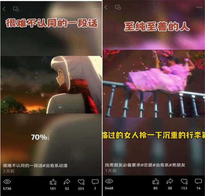 视频号情感动漫治愈变现项目全攻略,新手也能轻松上手