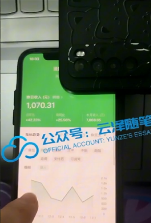 AI掘金公众号流量主项目实操教程 零基础月入1万+