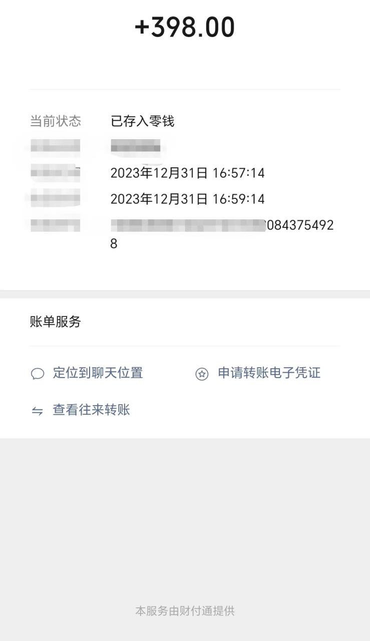 龙之谷2全自动游戏搬砖项目,单窗口日收益30-50元