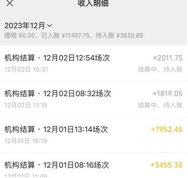 无人直播最新项目,丛林穿越玩法保姆级教学,小白亦可上手轻松日入1600+