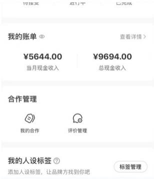 小红书最新爆款项目Animal秀,老保姆级教程,7天变现1w+