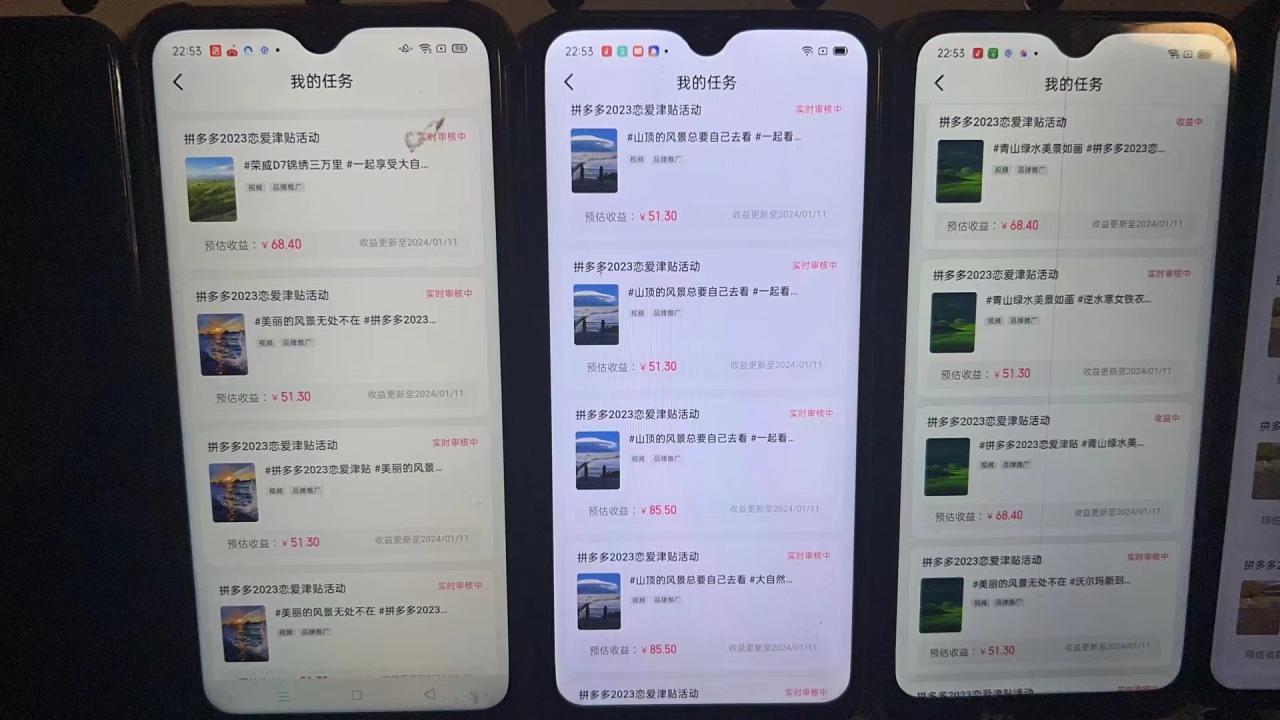 磁力拼多多自撸项目 日入500+轻松实现
