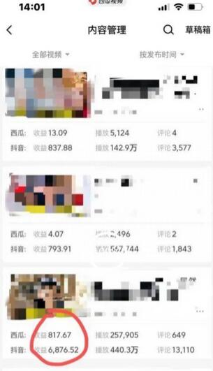 爆笑亮剑,条条爆款,5分钟1条原创视频,一条收益7000+,一键转发