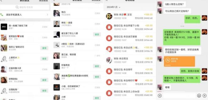 AI掘金最新玩法,Q版人物印钞机,日入500+小白无脑操作