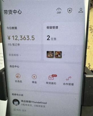 2024最新内幕,高佣金养生汤包项目解密,一单300,佣金180,如何单号操作月入过万?保姆级教程