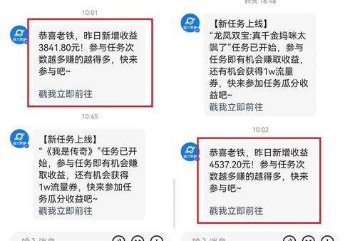 快手美女哄睡无人挂机2.0,拉爆流量不违规,多种变现途径,日收3000+,新手可落地实操
