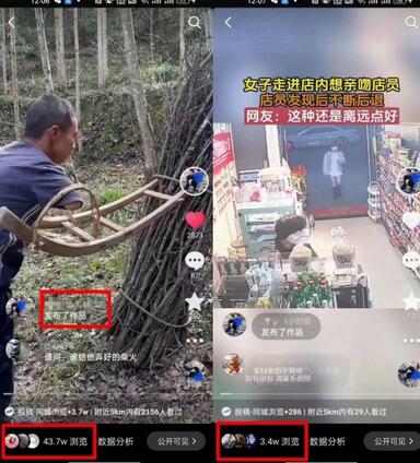 4月抖音最新卡图文,不用醒图,不卡1万播放,10秒搬运一个作品