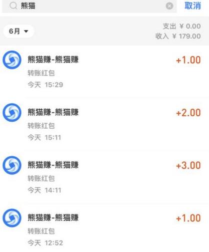 松鼠数藏接码拉新项目,提现秒到账轻松操作