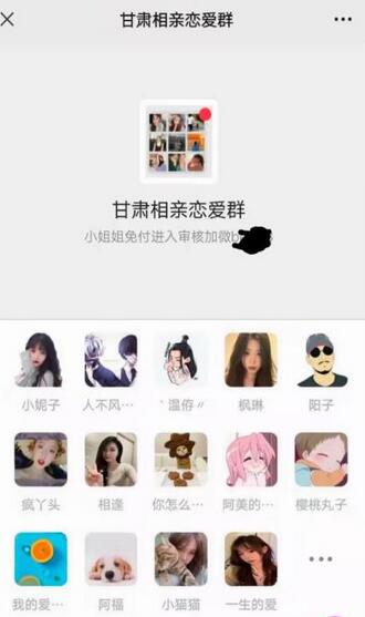 零基础搭建微信付费进群系统,小白一学就会(源码+教程)