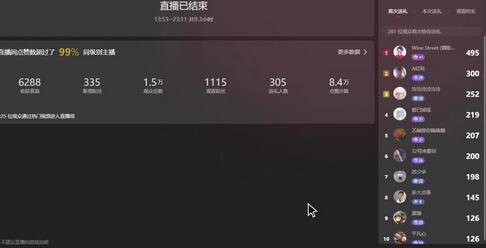 抖音直播弹幕木鱼撸音浪神器永久插件简易操作