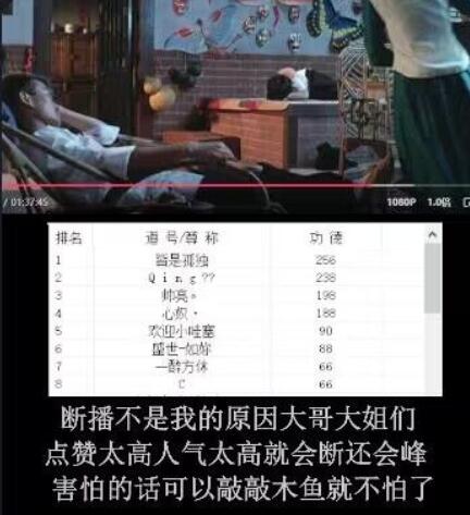 抖音直播弹幕木鱼撸音浪神器永久插件简易操作