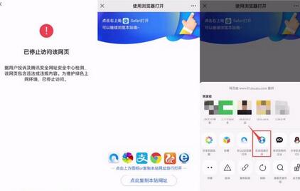 网站域名防封遮罩防红技术【详细教程+源码】