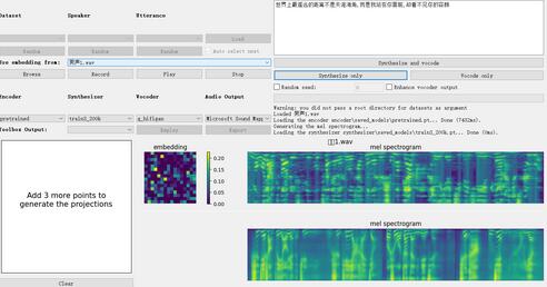 声音克隆MockingBird,可以完全模拟某个人的声音