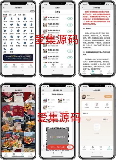 最新多群同时变现付费进群系统V3.8.5版本(零基础可搭建+源码)