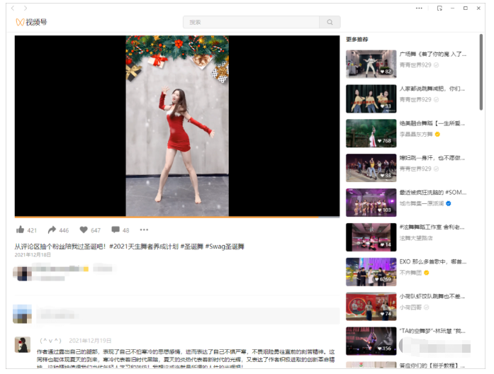 微信视频号视频下载工具,支持Win和Mac双端,开源免费