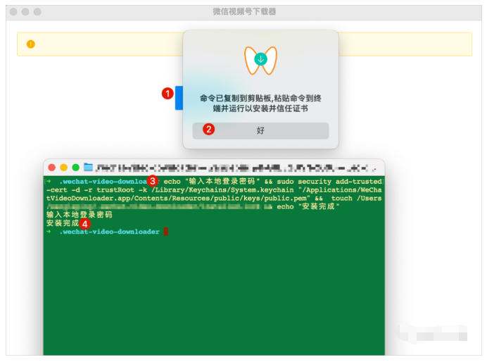 微信视频号视频下载工具,支持Win和Mac双端,开源免费