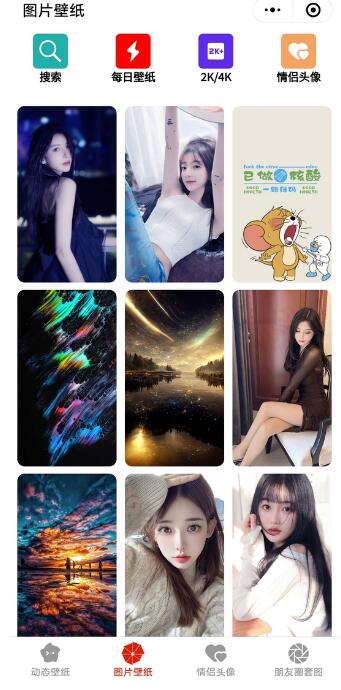 最新版微信壁纸小程序搭建教程,支持批量操作带源码