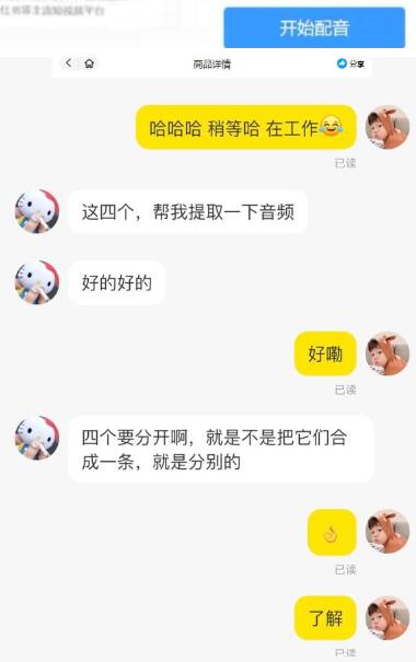 uvr5专业音频分离人声伴奏一键分离软件【软件+教程】