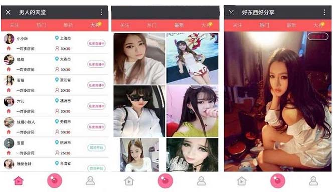 运营级大秀打赏视频直播教程与源码,轻松实现躺着赚钱 运营级大秀打赏视频直播教程与源码,轻松实现躺着赚钱