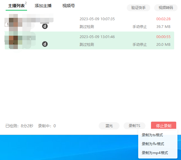 多平台直播录制工具 实时高清视频自动下载 脚本教程 多平台直播录制工具 实时高清视频自动下载 脚本教程
