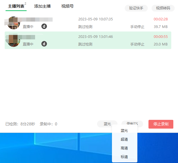 多平台直播录制工具 实时高清视频自动下载 脚本教程 多平台直播录制工具 实时高清视频自动下载 脚本教程
