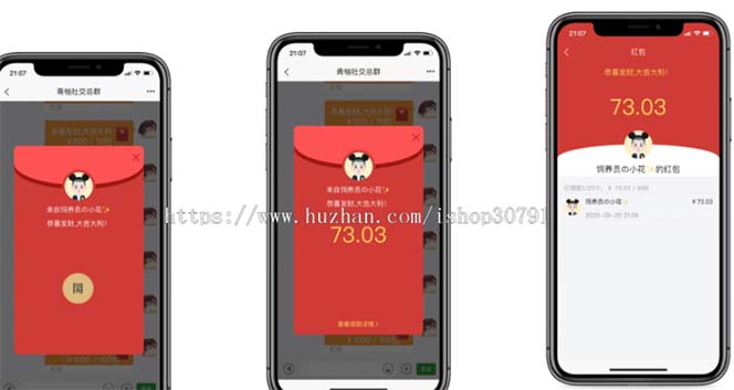 搭建4K+红包即时通讯客户端视频教程(H5+安卓+IOS) 搭建4K+红包即时通讯客户端视频教程(H5+安卓+IOS)