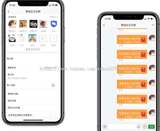 搭建4K+红包即时通讯客户端视频教程(H5+安卓+IOS) 搭建4K+红包即时通讯客户端视频教程(H5+安卓+IOS)