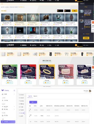 实物盲盒抽奖平台源码,带视频搭建教程【仿CSGO开箱UI】