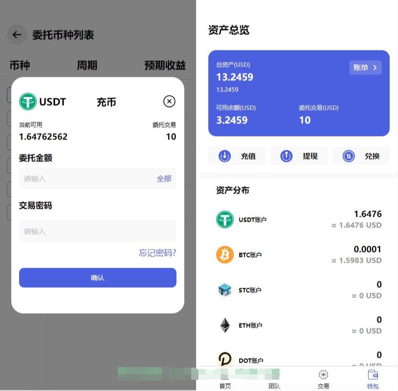 全新量化机器人/区块链投资系统/量化交易源码