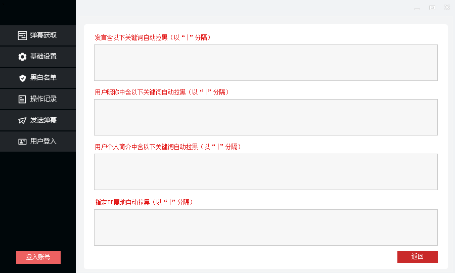 听云直播保镖:告别同行举报,保护直播安全