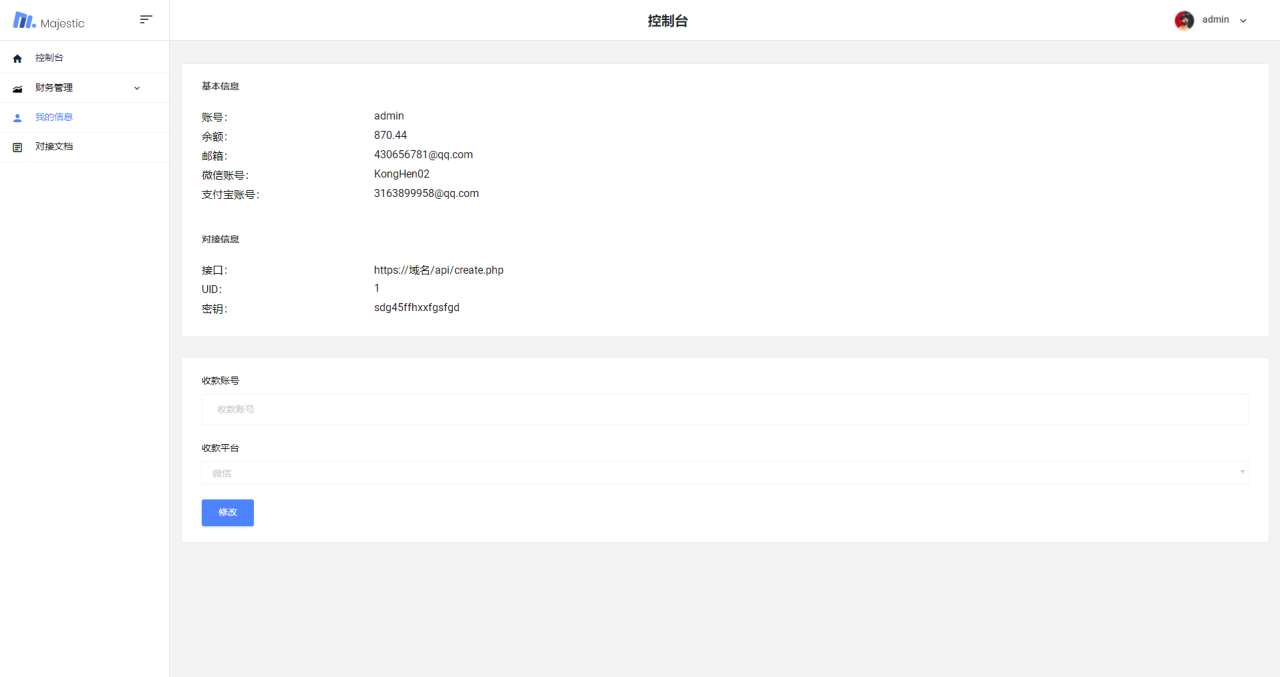 1697941397477926.png 2023全新小程序广告流量主奖励发放系统源码 流量变现系统