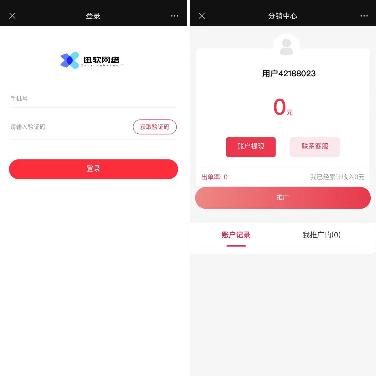 1694438259478683.jpg 2023全新三天情侣系统H5源码及搭建教程