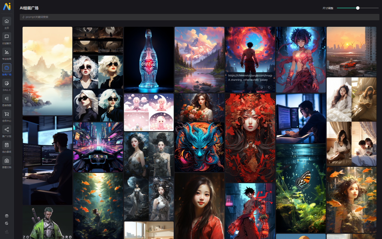 1708347055330729.png NineAi 新版AI系统网站源码 ChatGPT