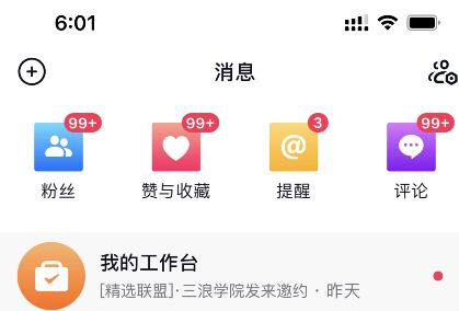 酷酷说钱:抖音做了一个月6.5万粉丝,日入300-500,公布了【付费文章】