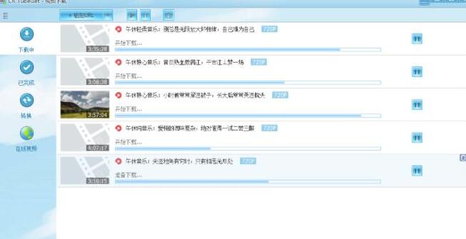 MV视频自动剪辑大师与视频批量剪辑大师全套软件