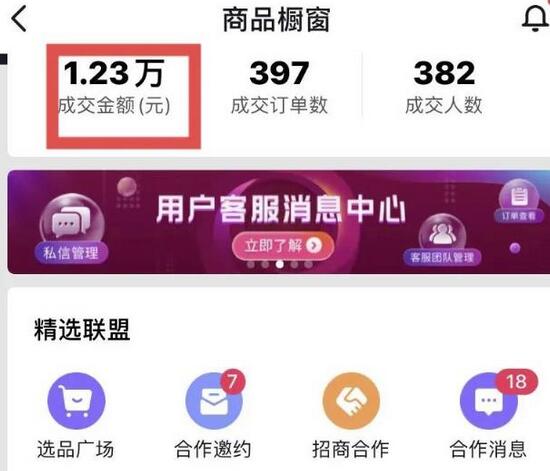 君白团队2022年最新抖音项目课程,抖音书单号+抖音影视剪辑解说