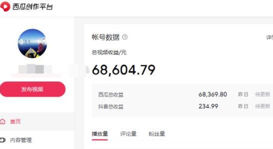 老吴·中视频项目搬砖玩法,一年变现50w,目前看过的的最干货中视频玩法