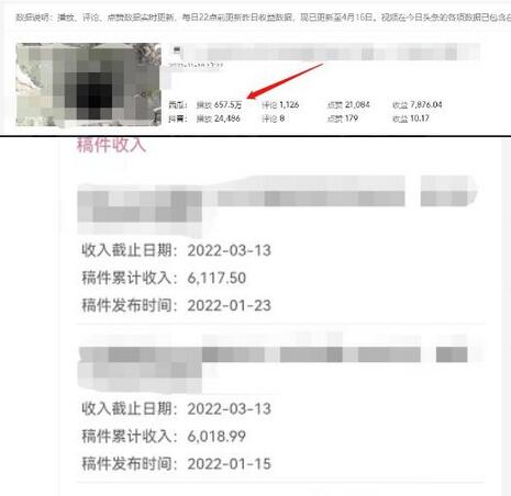 老吴·中视频项目搬砖玩法,一年变现50w,目前看过的的最干货中视频玩法