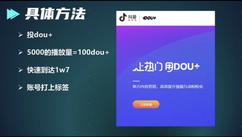 分享一个只用24个小时就能开通中视频计划的方法,价值1980免费公开!