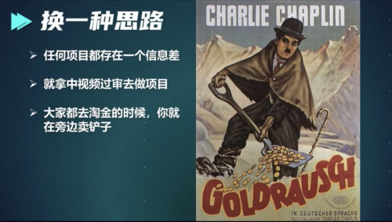 分享一个只用24个小时就能开通中视频计划的方法,价值1980免费公开!