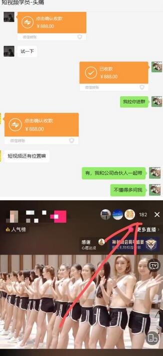 抖音AE无人直播项目,日入500+,十分钟学会,隔天出结果
