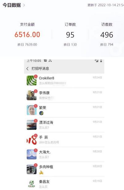 小卒视频号批量矩阵的高客单高利润玩法揭秘, 视频号引流与变现