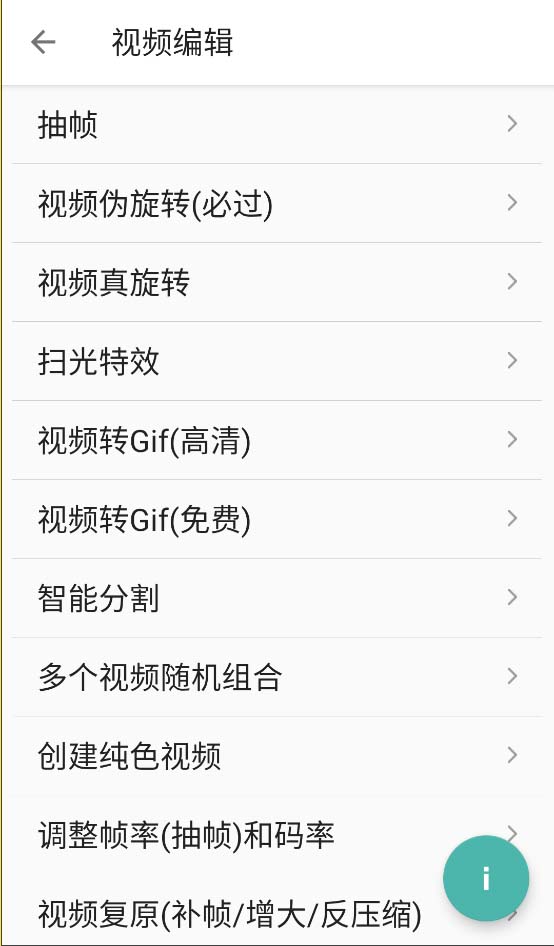 短视频搬运去重脚本与IP切片工具,必备剪辑神器 短视频搬运去重脚本与IP切片工具,必备剪辑神器