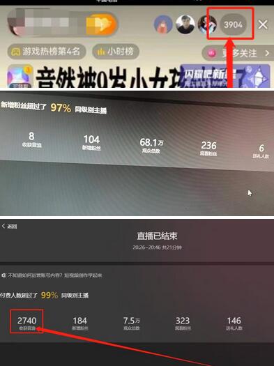 抖音小游戏直播:暴力撸音浪与超强涨粉技巧