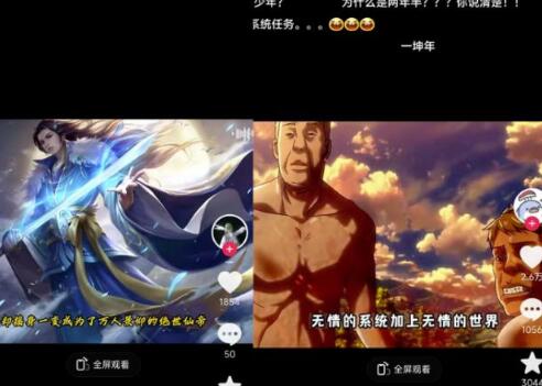 Ai漫画推文项目,小说推文赛道新玩法,轻松拿捏高收益(软件+教程)