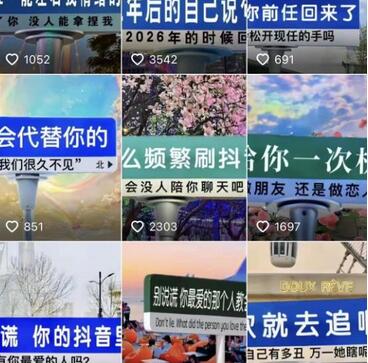 2023最新抖音快手短视频广告牌玩法,轻松起号,3天涨粉6000+【素材+教程+软件】