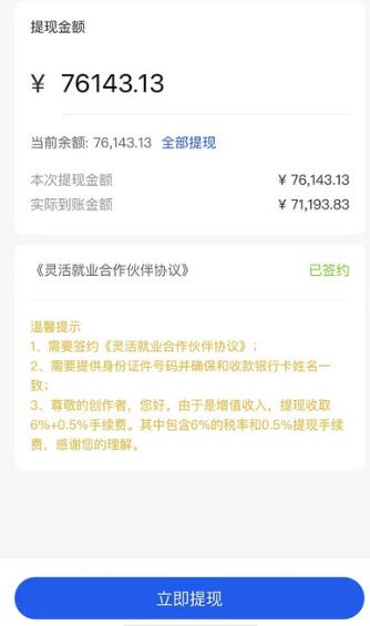 6月最新短剧玩法:抖音快手B站视频号日入1000-5000,小白轻松上手