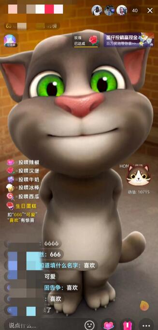 抖音最新最火无人直播玩法会说话的汤姆猫弹幕礼物互动小游戏(游戏软件+开播教程+直播间搭建指导)