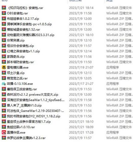 半仙联盟创业之路:无人直播永久玩法,弹幕游戏